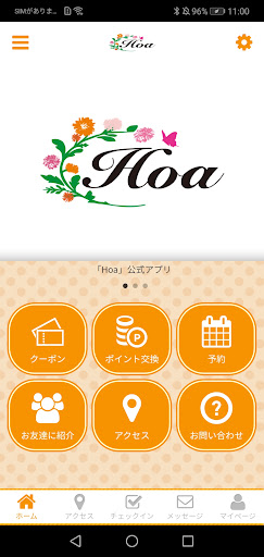 Android application ネイルサロン　Hoa screenshort