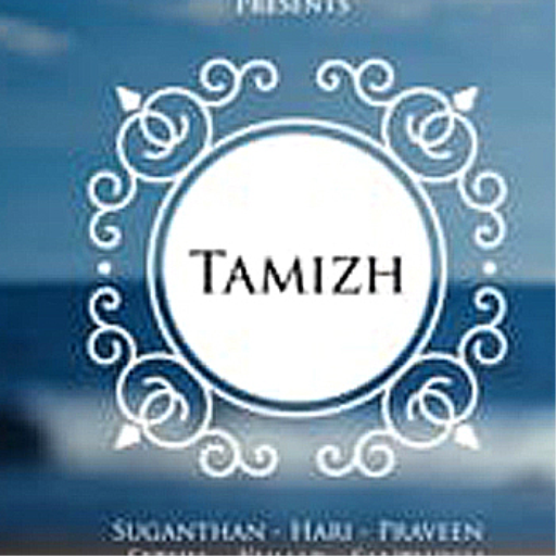 Suganthan Tholappan logo