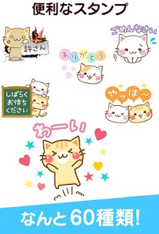 無料スタンプ 敬語くまさん Androidアプリ Applion