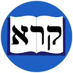 Leituras em Hebraico Bíblico Apk