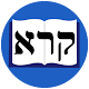 Leituras em Hebraico Bíblico Tải xuống trên Windows