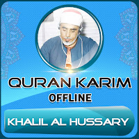Quran Majeed Mahmoud Khalil Al-Hussary Offline