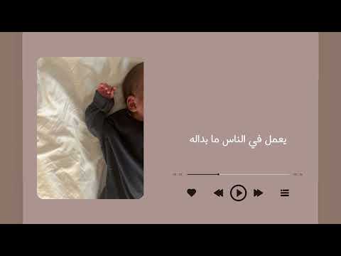اغنية شبر ونص 2023 Screen 3