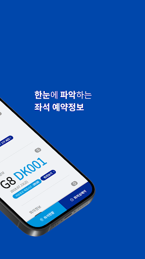삼정 스마트오피스 Screen 2
