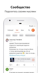 Castbox - Популярные подкасты Screenshot