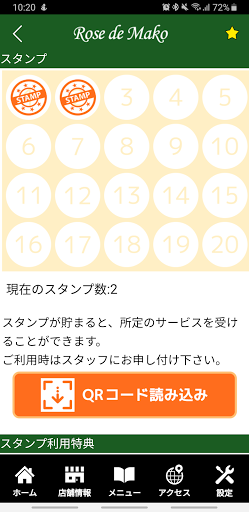 Rose do Mako　公式アプリ Screen 3