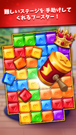 Game screenshot ジュエルズキング:キャッスルブラスト apk download