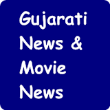 Gujarati News & Movie News icon