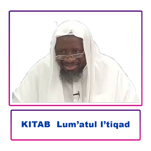 Sheikh Al-Makki لمعة الإعتقاد logo