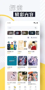 CxC創利市集：華文最強娛樂內容社交平台