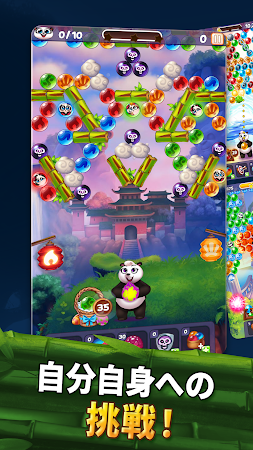 Game screenshot Panda Pop-パンダポップ apk download