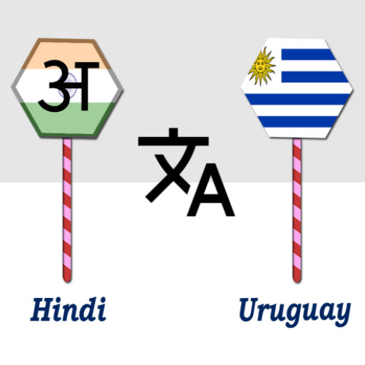 Hindi To Uruguay Translator logo