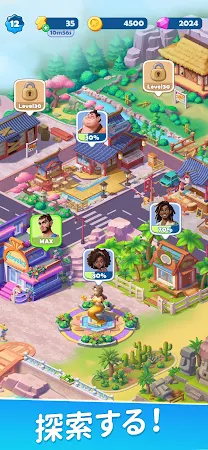 Game screenshot フード＆トラベル：合成ゲーム apk download