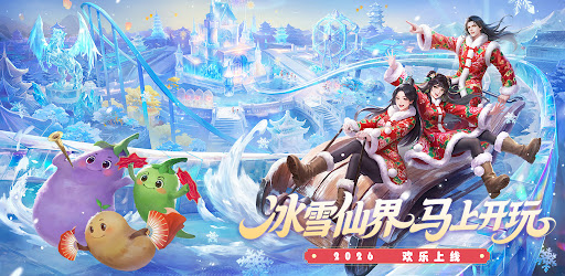 Jade Dynasty-Global