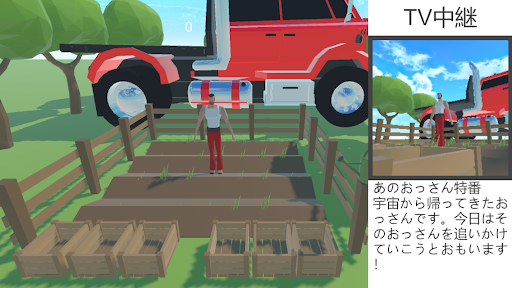 栽培すっばい Screen 3