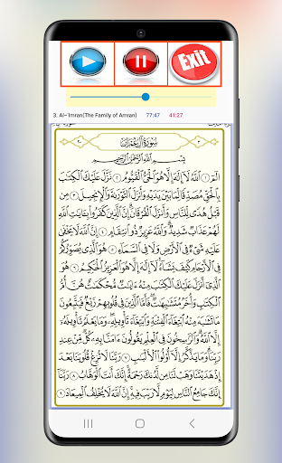Ahmed Mohamed Taher Full Quran Screen 2