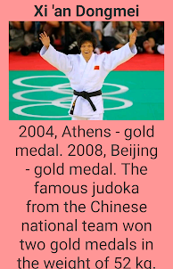 Legendary judoists