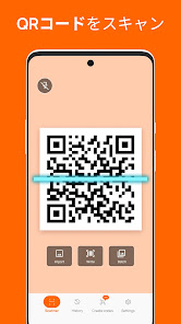 スクリーンショット画像