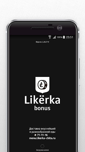 Android application Likerka screenshort
