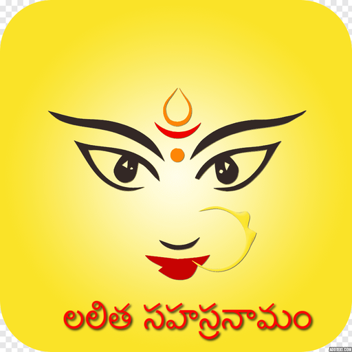 Lalitha Sahasranamam Telugu 1.2 Icon