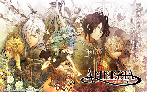 Android application アムネシア screenshort
