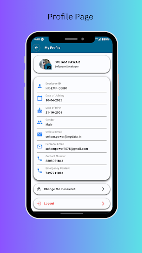 Android application QunatBiz screenshort