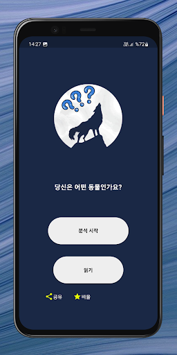 앱 미리보기