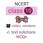 Cover Image of Unduh Ncert Class 10 Hindi solution 1 APK