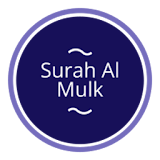 Surah Al Mulk and Al-Sajdah icon