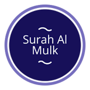 Surah Al Mulk and Al-Sajdah
