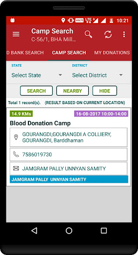 eRaktKosh screenshot 3
