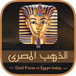 Cover Image of Download اسعار الذهب فى مصر اليوم 2.5.0 APK