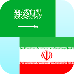 Imagem do ícone Tradutor persa Árabe