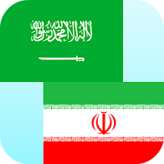 Arabic Persian Translator - Apps On Google Play