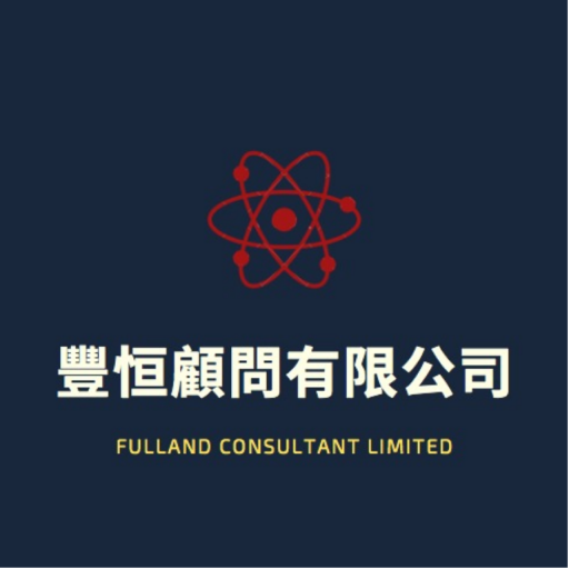 FULLAND CONSULTANT logo