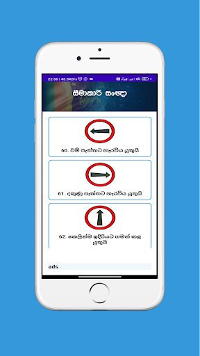 LBoard Screen 3