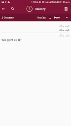 Arabic - German Translator