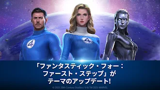Game screenshot マーベル・フューチャーファイト hack
