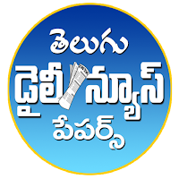 Telugu News Papers & Magazines App