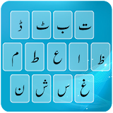 Urdu Keyboard Plus 2017 icon