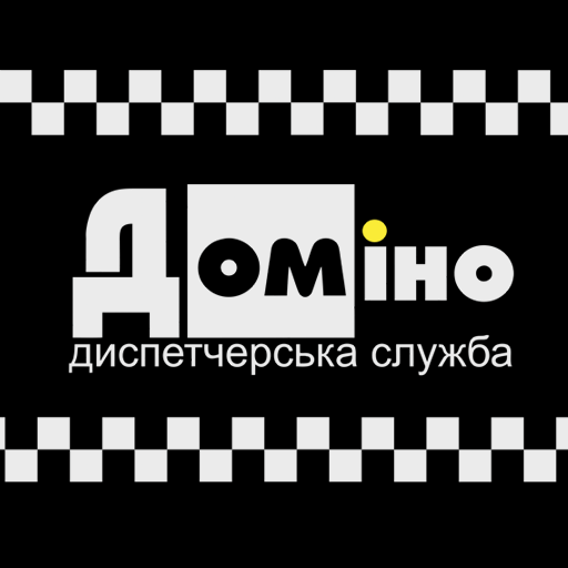 Домино такси (Умань) logo