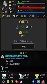 屏幕截图图片