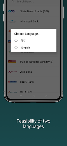 All Indian Bank Detailsのおすすめ画像2