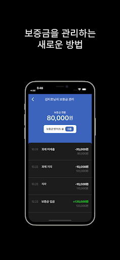 피로그래밍 Screen 3