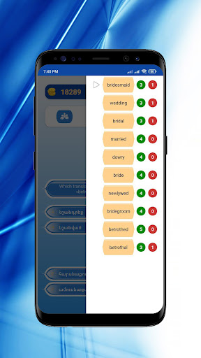 Ulang: Language Lessons Screen 3