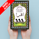 Iqro' - Belajar Membaca Al Quran Jilid 1 - 6 Windows'ta İndir