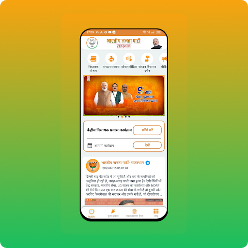 Android application BJP Rajasthan App screenshort