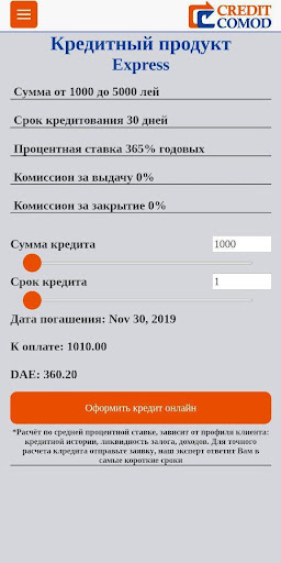 CreditComod - comod și accesib Screen 3