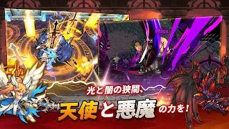 Game screenshot デミゴッドの育て方：放置系RPG apk download