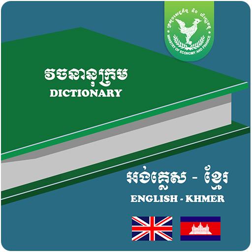 MEF-Dictionary  Icon